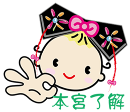 QQ Baby -one day life sticker #13268425