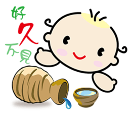 QQ Baby -one day life sticker #13268428