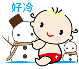 QQ Baby -one day life sticker #13268429
