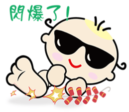 QQ Baby -one day life sticker #13268430