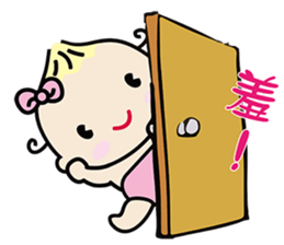 QQ Baby -one day life sticker #13268432