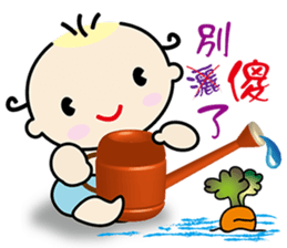 QQ Baby -one day life sticker #13268433