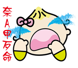 QQ Baby -one day life sticker #13268434