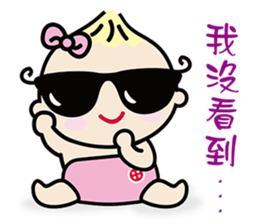 QQ Baby -one day life sticker #13268435