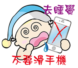 QQ Baby -one day life sticker #13268437