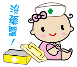 QQ Baby -one day life sticker #13268438