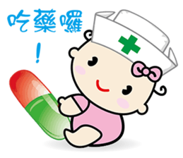 QQ Baby -one day life sticker #13268439