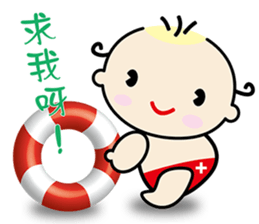 QQ Baby -one day life sticker #13268441