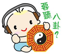 QQ Baby -one day life sticker #13268442