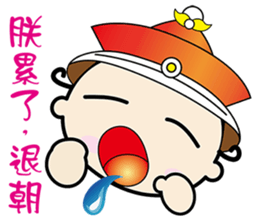 QQ Baby -one day life sticker #13268443