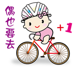 QQ Baby -one day life sticker #13268445