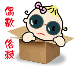 QQ Baby -one day life sticker #13268446