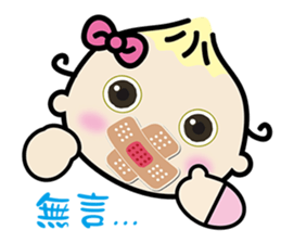 QQ Baby -one day life sticker #13268447