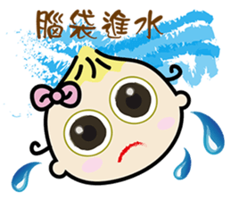 QQ Baby -one day life sticker #13268449
