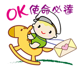 QQ Baby -one day life sticker #13268450
