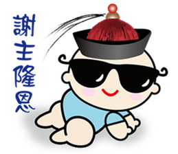 QQ Baby -one day life sticker #13268451