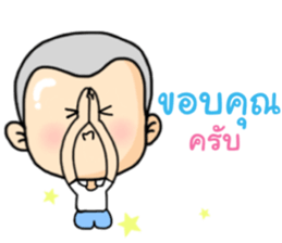 Nong Pudto sticker #13268454