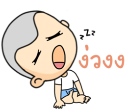 Nong Pudto sticker #13268480