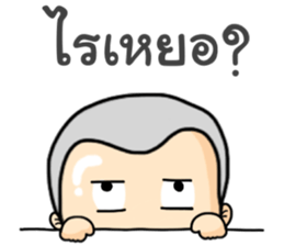 Nong Pudto sticker #13268490