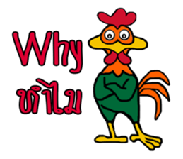 G Rooster sticker #13268494