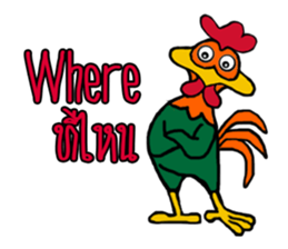 G Rooster sticker #13268495