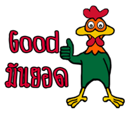 G Rooster sticker #13268497