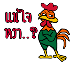 G Rooster sticker #13268498
