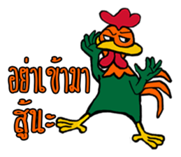 G Rooster sticker #13268501