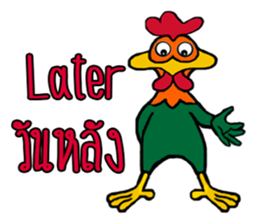 G Rooster sticker #13268502
