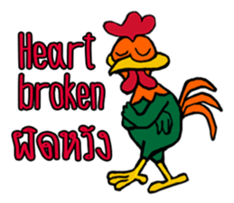 G Rooster sticker #13268508