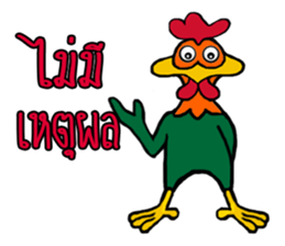 G Rooster sticker #13268509