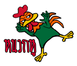 G Rooster sticker #13268511