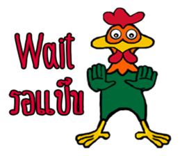 G Rooster sticker #13268514
