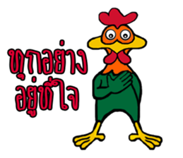 G Rooster sticker #13268515