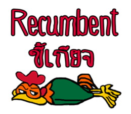 G Rooster sticker #13268516
