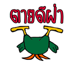 G Rooster sticker #13268524