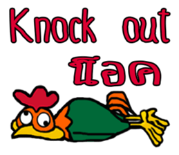 G Rooster sticker #13268533