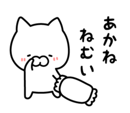 Akane-chan Sticker Cat ver. sticker #13268537