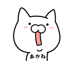 Akane-chan Sticker Cat ver. sticker #13268550