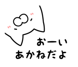Akane-chan Sticker Cat ver. sticker #13268552