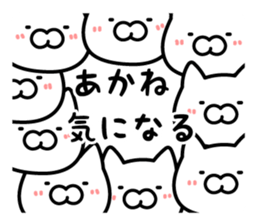 Akane-chan Sticker Cat ver. sticker #13268564
