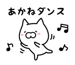 Akane-chan Sticker Cat ver. sticker #13268566