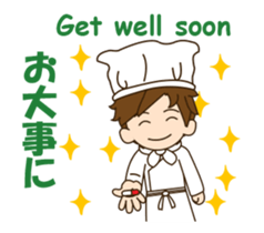 Mr. chef Animated! sticker #13268695