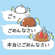 ゆる～いゲゲゲの鬼太郎6 | LINE STORE