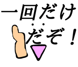 Anywhere Sticker 2 sticker #13268785