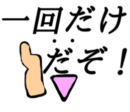 Anywhere Sticker 2 sticker #13268785