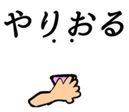 Anywhere Sticker 2 sticker #13268792