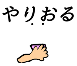 Anywhere Sticker 2 sticker #13268792