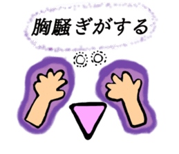 Anywhere Sticker 2 sticker #13268794