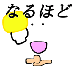 Anywhere Sticker 2 sticker #13268797